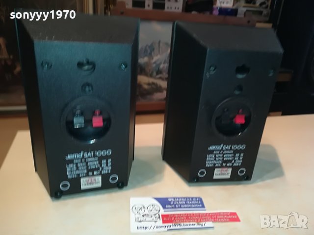 JAMO SAT1000 MADE IN DENMARK-ВНОС GERMANY L0904231205, снимка 3 - Тонколони - 40308485
