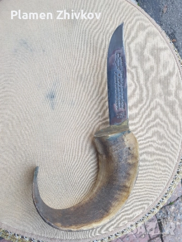 Нож от остров Крит с ецвано послание