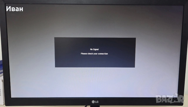 2бр. Монитори LG , снимка 9 - Монитори - 53567942