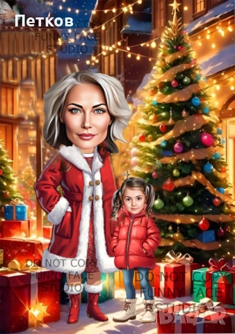 Карикатура по снимка за Коледа! Уникален подарък за любим човек!, снимка 14 - Картини - 52379727