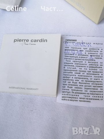 Оригинален Дамски Ръчен Часовник Пиер Карден pierre cardin, снимка 6 - Дамски - 32574142