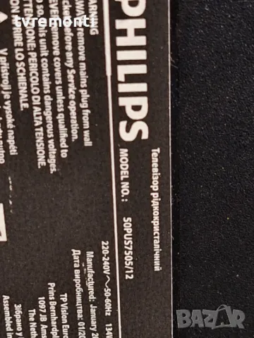 POWER BOARD, 715GA052-P02-008-003M, for PHILIPS 50PUS7505/12 , for 32 inc DISPLAY TPT500-PV5D.Q Rev., снимка 6 - Части и Платки - 49021158