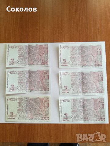 Банкноти  2005 /1974/1962  год, снимка 2 - Нумизматика и бонистика - 39158218