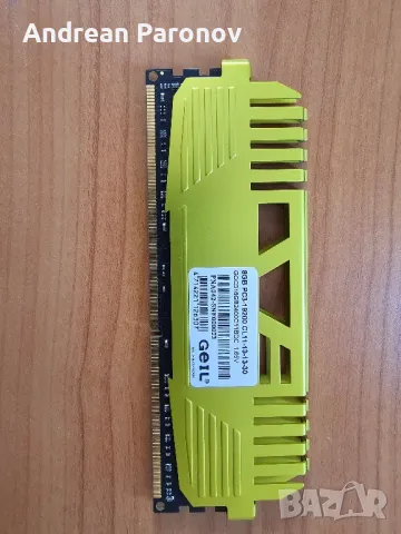 DDR 3 8gb, снимка 3 - Геймърски - 50231429