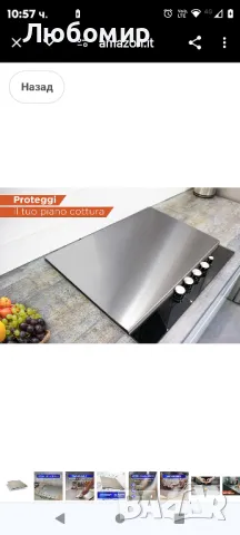 INOXLM Дъска за рязане Дъска за месене Работен плот от неръждаема стомана  50x50, снимка 4 - Аксесоари за кухня - 49124642