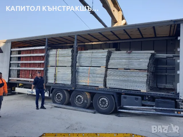 Пътеки за италянско скеле 