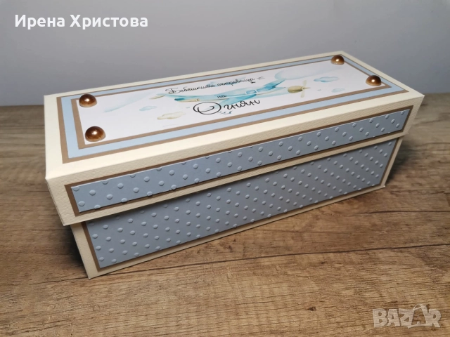 Кутии за бебешки съкровища. Подарък за погача , снимка 8 - Други - 52772427