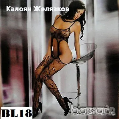 Разпродажба!Супер секси целокупно боди тип жартиери!БЛ18, снимка 1