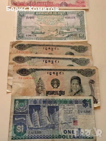 Банкноти колекционерски, снимка 6 - Нумизматика и бонистика - 51953593