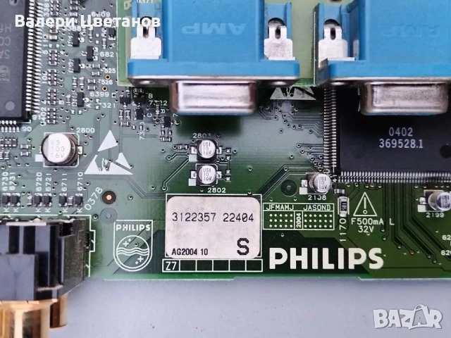телевизор PHILIPS 42FD9944/01S на части, снимка 4 - Телевизори - 51398853