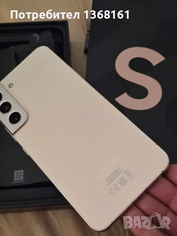 Samsung Galaxy S20+, снимка 8 - Samsung - 52795692