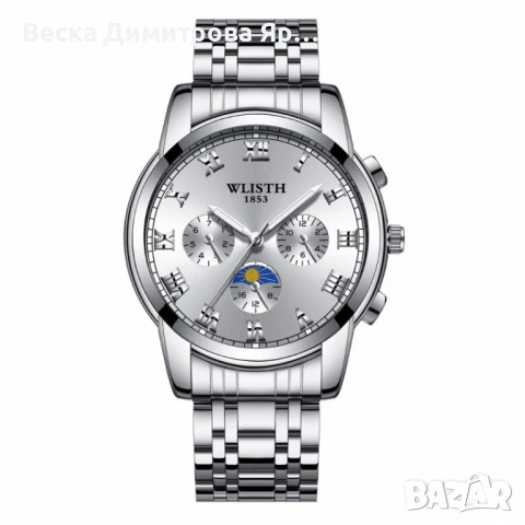 Изискан мъжки бизнес часовник с метален корпус., снимка 7 - Мъжки - 51377915