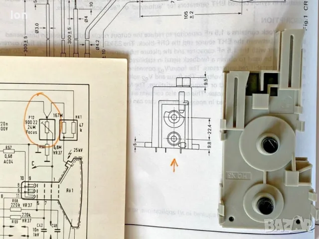 Фокус потенциометри Philips 460 90304