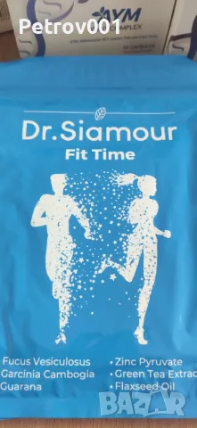 Пластири за отслабване , снимка 1