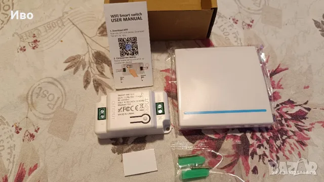 Комплект безжичен ключ. Бутон + WiFi контролер., снимка 4 - Други - 49623035