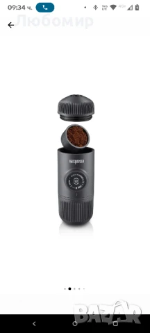 Преносима кафемашина Wacaco Nanopresso, Сив, снимка 5 - Кафемашини - 50454031