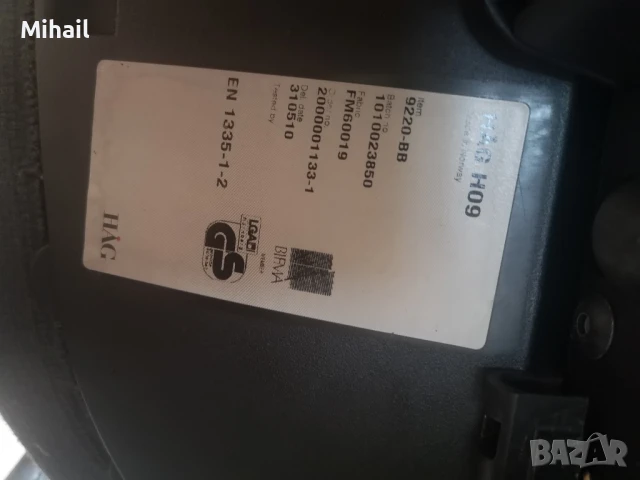 Офис стол HAG H09 9220 , снимка 2 - Столове - 51145748