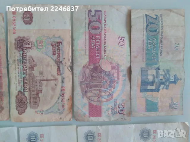 Стари пари , снимка 3 - Антикварни и старинни предмети - 50196721