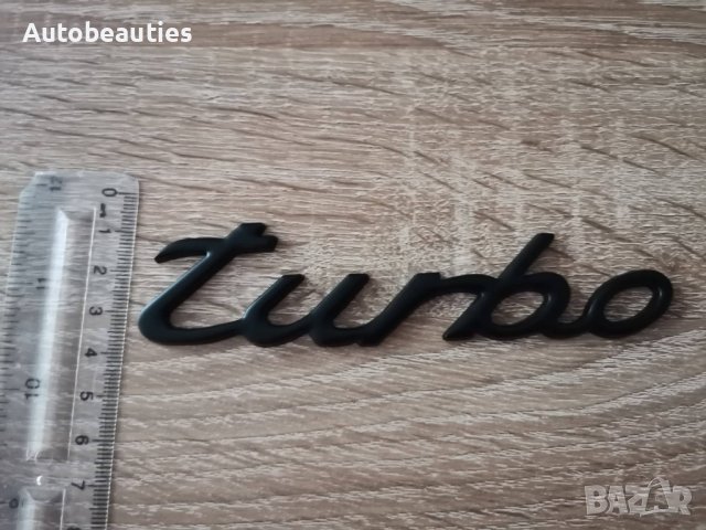 черна емблема Турбо Turbo за Порше Porsche, снимка 2 - Аксесоари и консумативи - 37243373