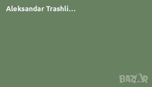 Sherwin-Williams RAL 6011 неотваряна двукомпонентна полиуретанова боя, снимка 2 - Бои, лакове, мазилки - 52273515