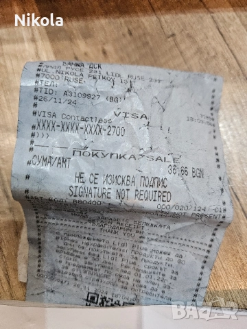 Маша за коса Silver Crest, снимка 4 - Маши за коса - 51882128