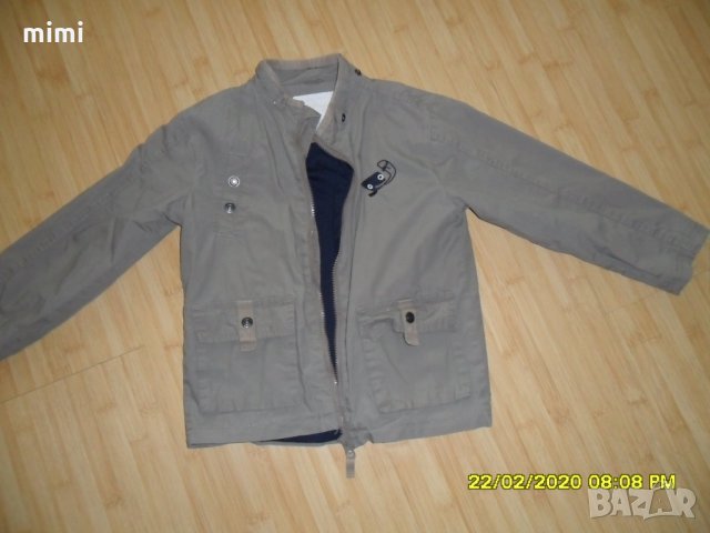 Яке за момче