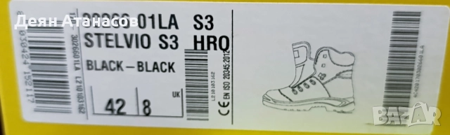 Работни обувки Panther Stelvio S3 42номер, снимка 6 - Други - 51515866