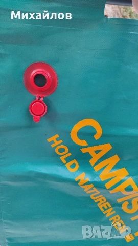къмпинг резервоар за вода, снимка 2 - Къмпинг мебели - 51751295