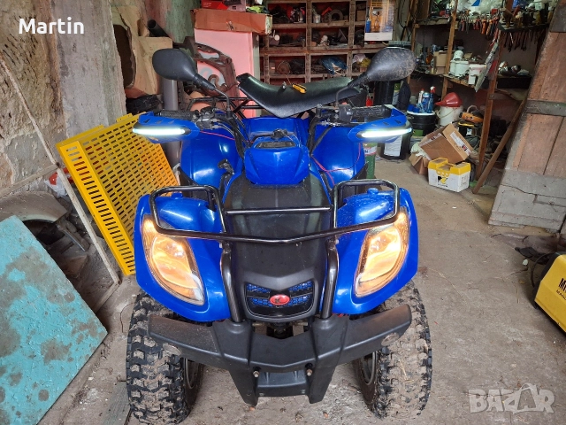 Atv Kymco 150 с проблем в мотора