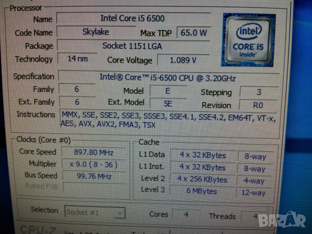  Геймърски Intel Core i5 6500 4ядрен 3.6ghz ram16gb SSD120GB хард1ТB video2GB, снимка 4 - Геймърски - 35198779