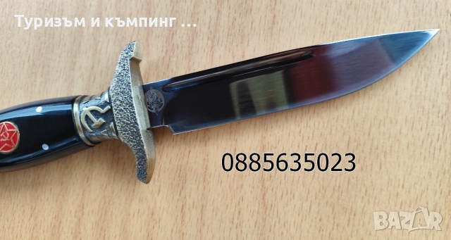 Нож с фиксирано острие HKBД / Fiпка / , снимка 10 - Ножове - 52977282