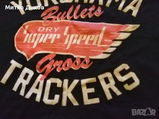 Jokohama Bullets Dry Super Speed Gross Trackers мого тениска маркова размер Л, снимка 6 - Тениски - 48970549