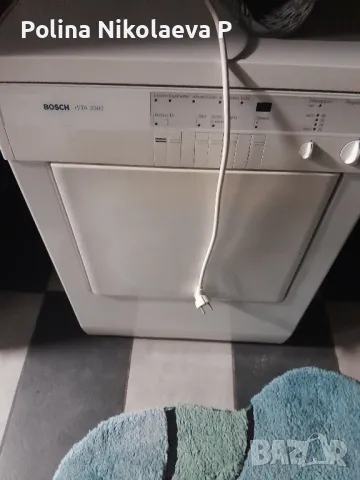 Сушилния на Bosch 