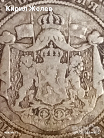 Сребърна монета 2 лева 1882г. Княжество България рядка добро състояние за КОЛЕКЦИЯ 26905, снимка 11 - Нумизматика и бонистика - 51970072