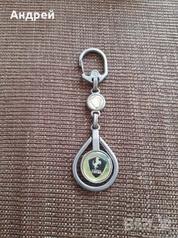 Стар Ключодържател Ferrari