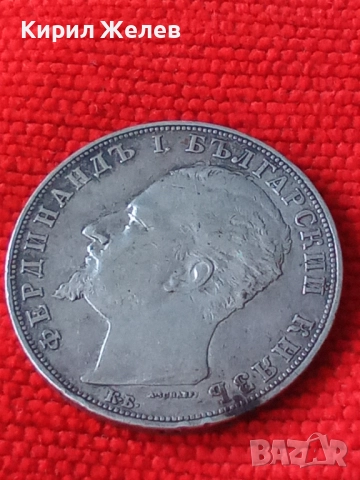 Сребърна монета 5 лева 1894г. Княжество България перфектно състояние от КОЛЕКЦИЯ за КОЛЕКЦИЯ 51395, снимка 4 - Нумизматика и бонистика - 51862762