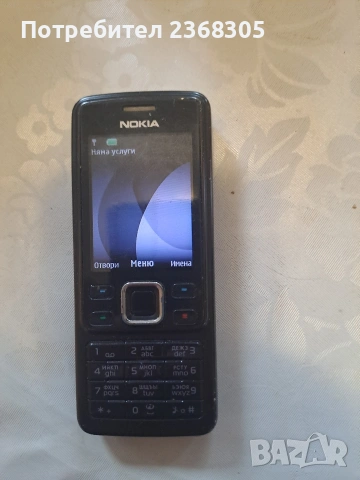 Nokia 6300