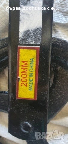 макара , снимка 2 - Други инструменти - 51605158