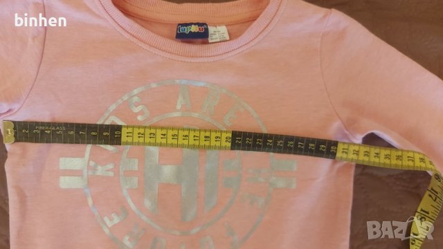 Детско комплектче 2-4 г., снимка 6 - Детски комплекти - 38099824