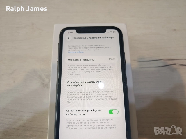 Отличен iPhone 11 5G 128 GB Black, снимка 5 - Apple iPhone - 52590290