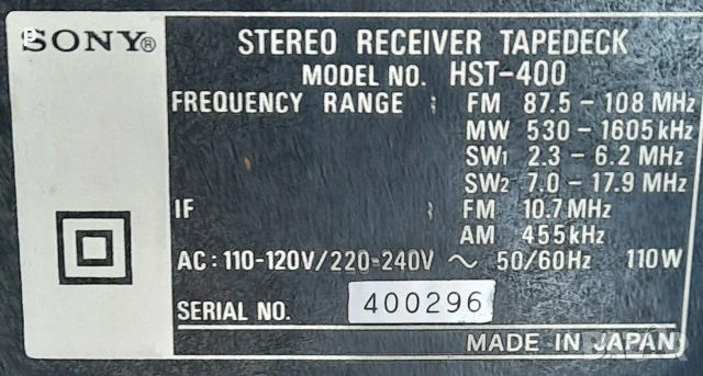 Ресивър и дек Sony , снимка 4 - Декове - 53132713