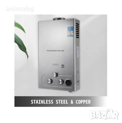 ANIMABG Външен бойлер от неръждаема стомана, LPG пропан газ моментално затопляне, 10 литра, снимка 10 - Друга електроника - 43839755