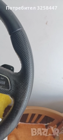 Кожен волан Ауди S lain, снимка 3 - Части - 51956606