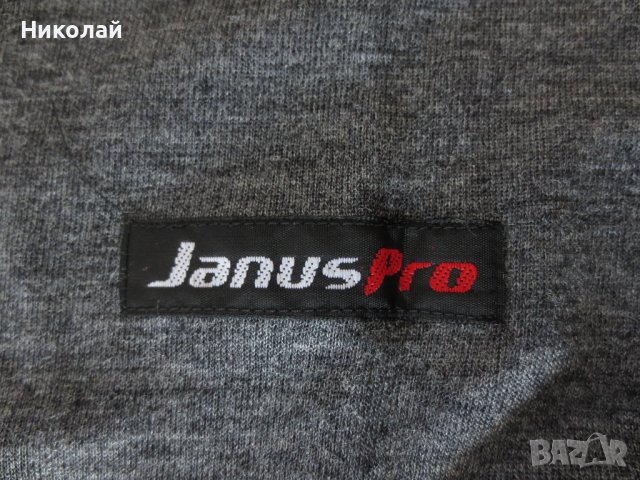 Janus Pro Ull ProtexM блуза, снимка 3 - Спортни дрехи, екипи - 39335477
