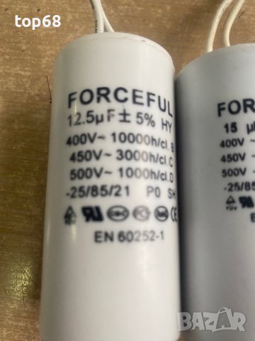 Кондензатори, снимка 2 - Резервни части за машини - 43005898