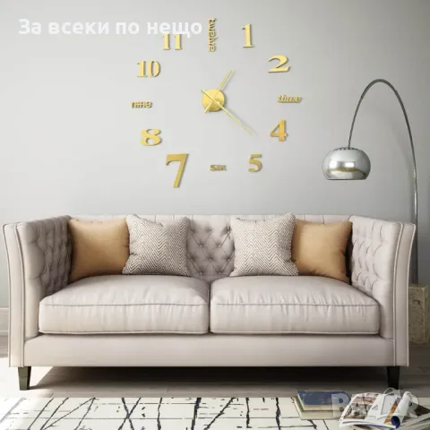 3D Стенен Часовник, Модерен Дизайн, 100 См, XXL, Златист Код P473