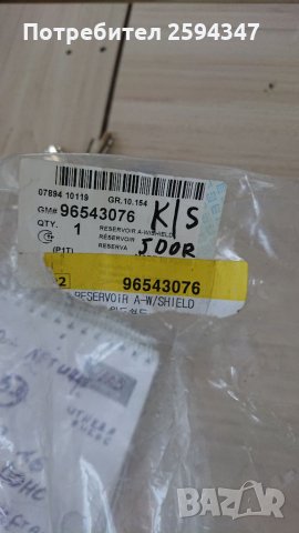 CHEVROLET KALOS КАЗАНЧЕ ЧИСТАЧКИ 5 ВРАТИ, снимка 3 - Части - 33017428