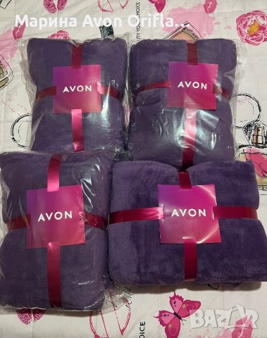 Одеяло Avon pink , снимка 2 - Други - 39000315