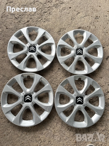 4 броя оригинални тасове за Citroen C3 15