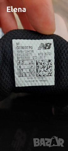 Зимни високи маратонки за момиче New Balance, снимка 6 - Детски маратонки - 51994739